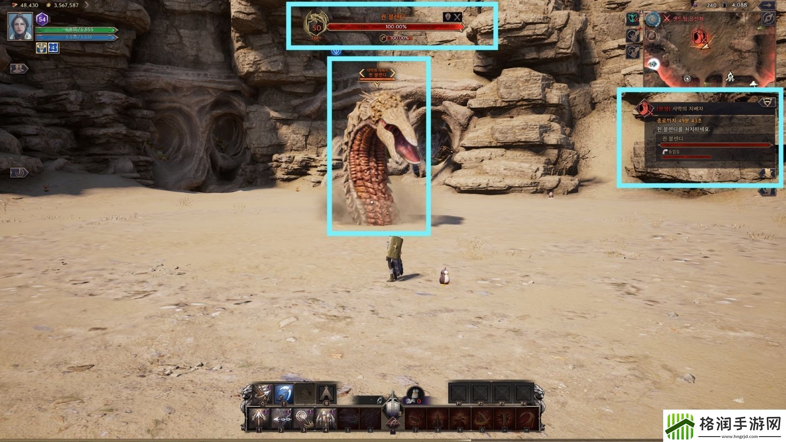 王权与自由方舟boss攻略