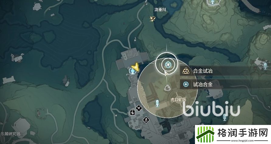 鸣潮矿石商人在哪