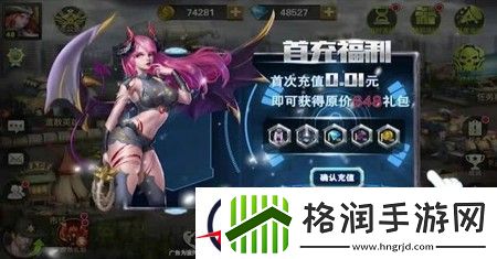 末日血战红包版真的可以提现吗