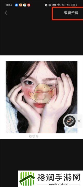 汽水音乐id在哪里