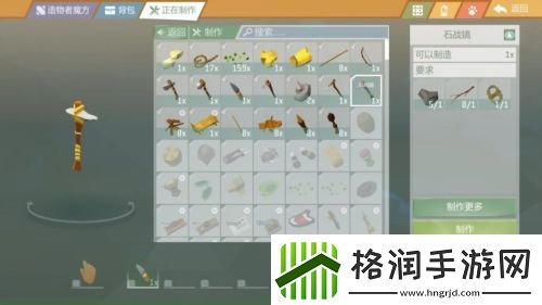 艾兰岛石刀怎么做