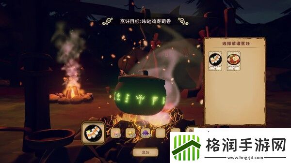 舌尖上的魔素车Steam页面上线