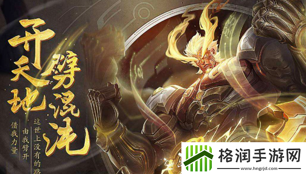 王者荣耀S30打野梯度