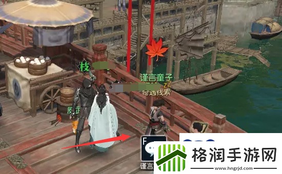 逆水寒手游颜即正义奇遇怎么完成