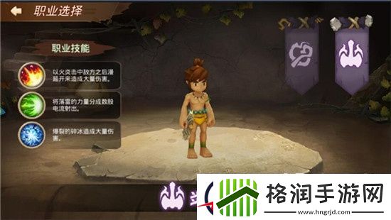 重返部落哪些职业比较好