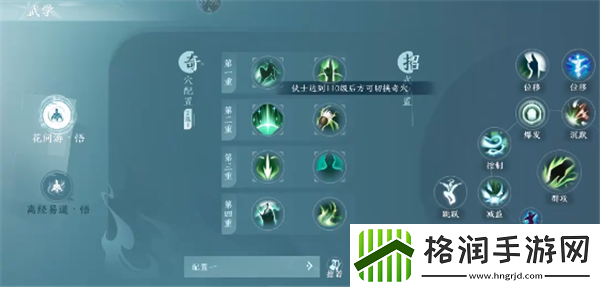 剑网3无界万花和五毒哪个好