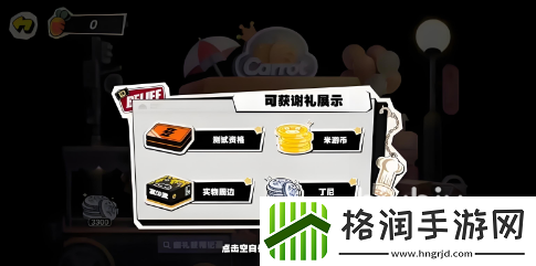 绝区零在哪里抽奖