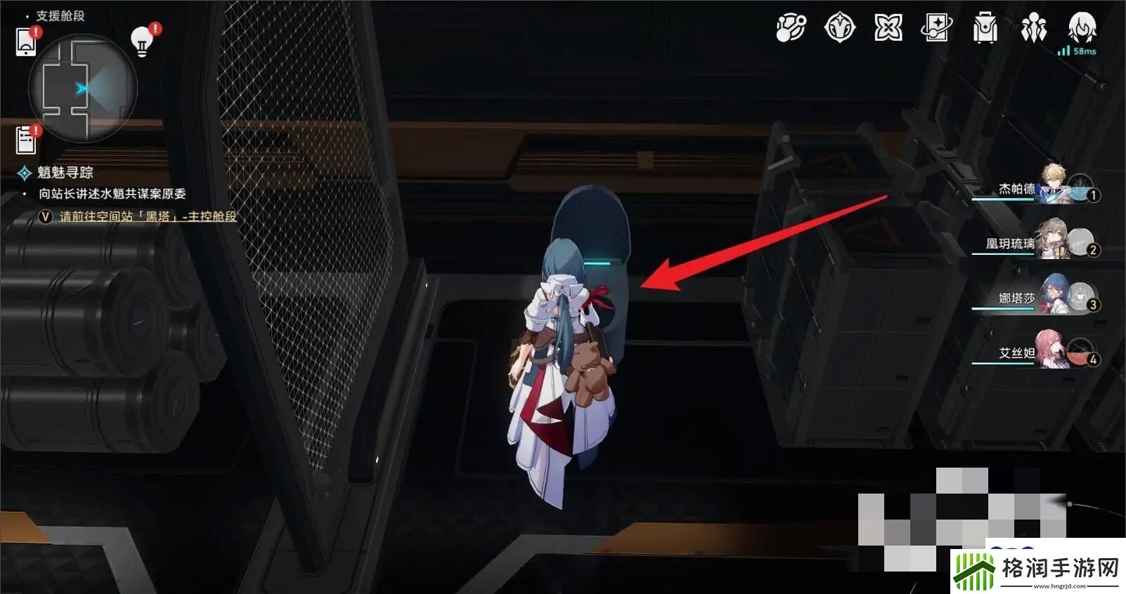 崩坏星穹铁道奇物管理日志怎么获取