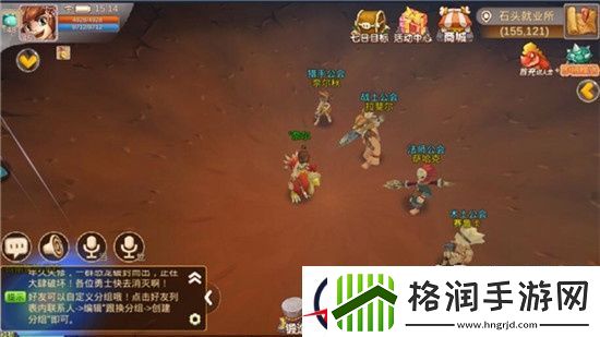 重返部落哪些职业比较好