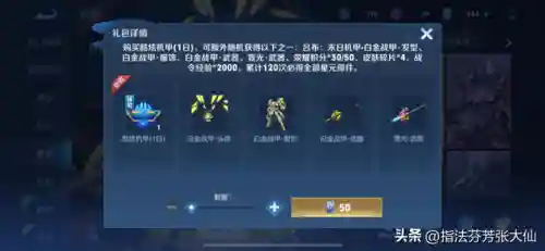 吕布白金战甲玄学阵容搭配