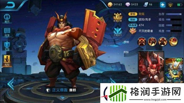 团战核弹廉颇