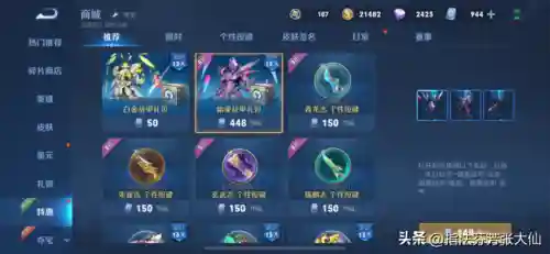 吕布白金战甲玄学阵容搭配