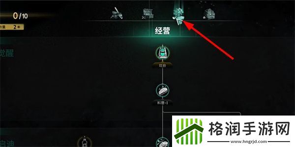 七日世界愿望机怎么获得