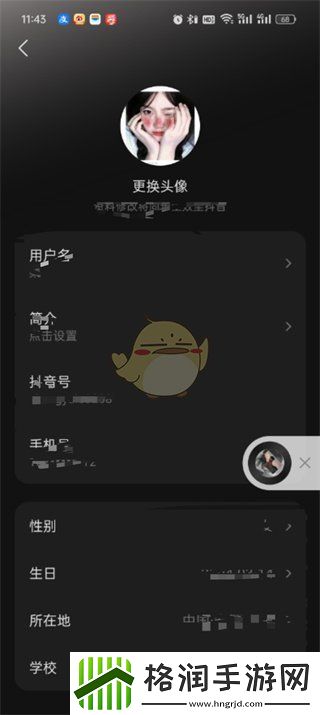 汽水音乐id在哪里