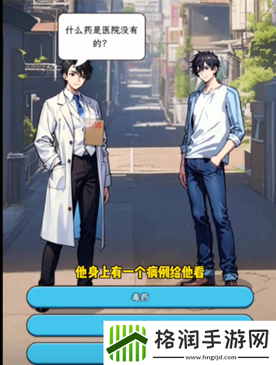 诡异不合理找出精神病人怎么过