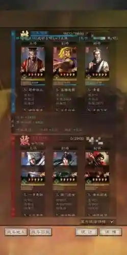 左慈华佗阵容搭配最新