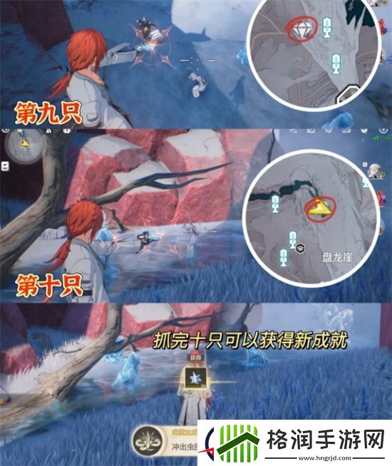 鸣潮乘霄山全部伏霜虫位置一览