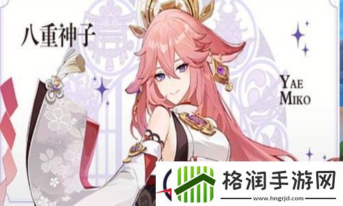 原神情人节礼包码最新可用2023