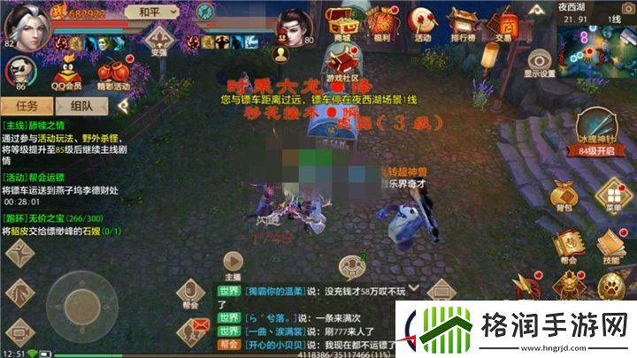天龙八部手游神佑和自赏技能对比介绍