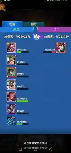 圣魂后期阵容怎么搭配