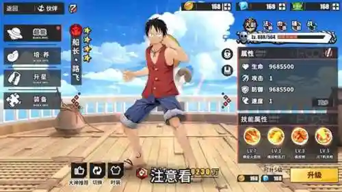 5赏金最后搭配什么阵容