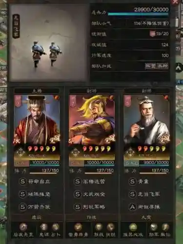 左慈华佗阵容搭配最新