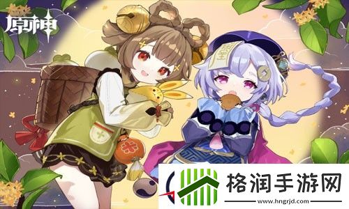 原神情人节礼包码最新可用2023