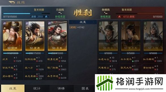 三国谋定天下貂蝉庞德吕布阵容玩法攻略