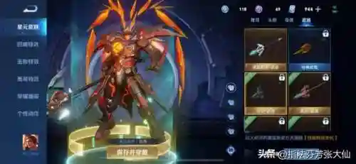 吕布白金战甲玄学阵容搭配