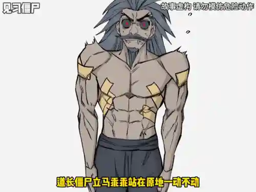 捉鬼道长最强阵容搭配
