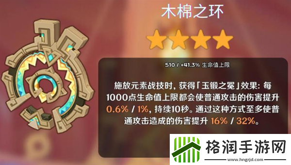 原神5.0纳塔新武器有哪些