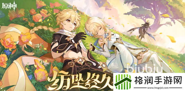 原神基尼奇怎么样