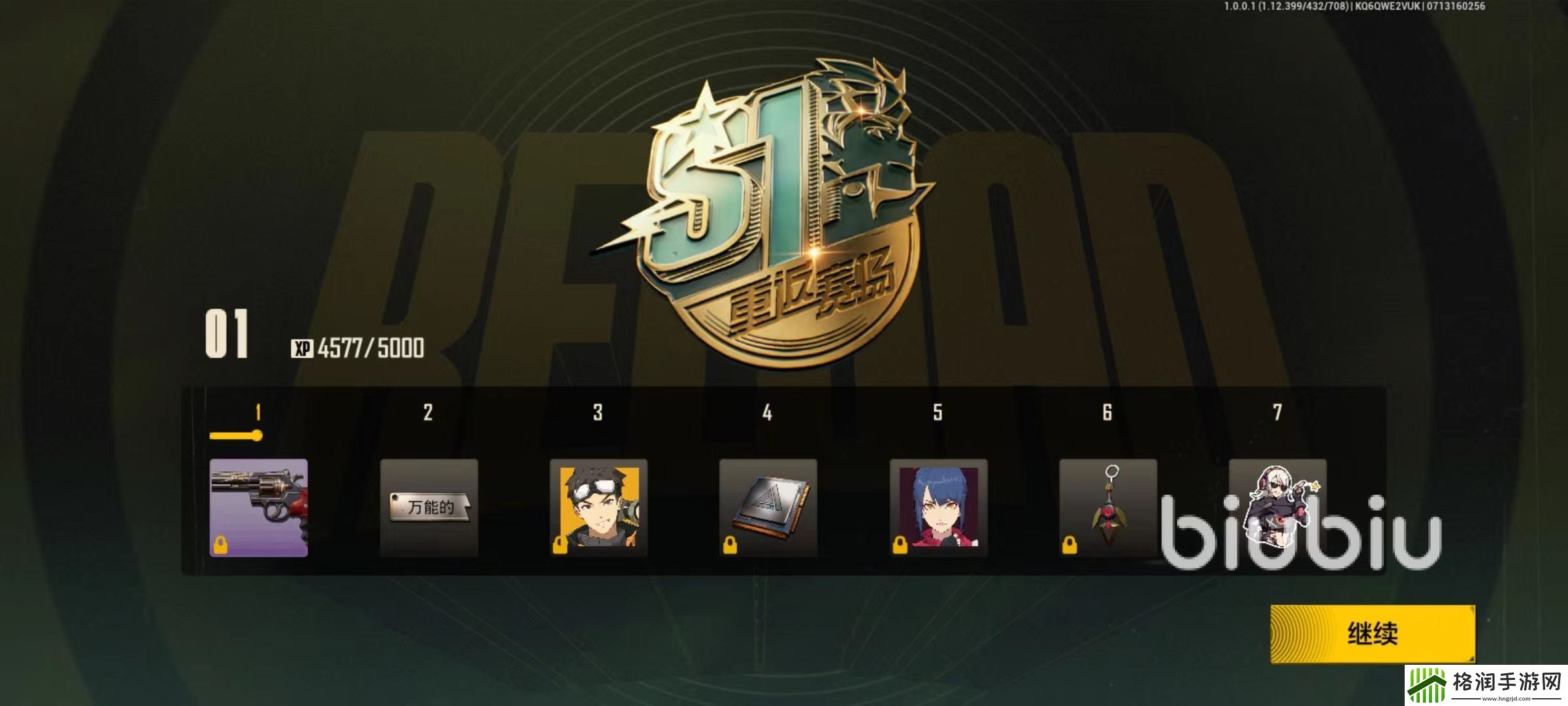 王牌战士2是什么类型的游戏