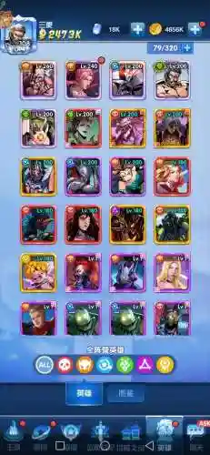 圣魂后期阵容怎么搭配