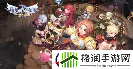 仙境传说兑换码合集