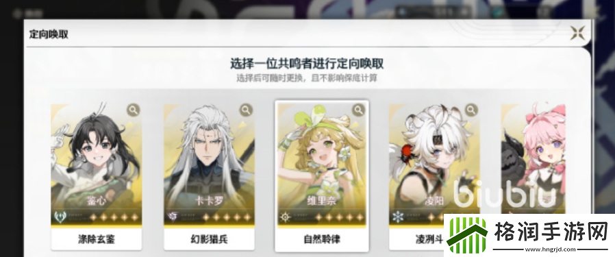 鸣潮联觉20级突破任务怎么过