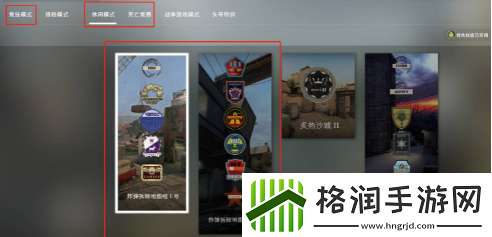 csgo爆破模式在什么地方