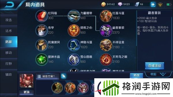 团战核弹廉颇
