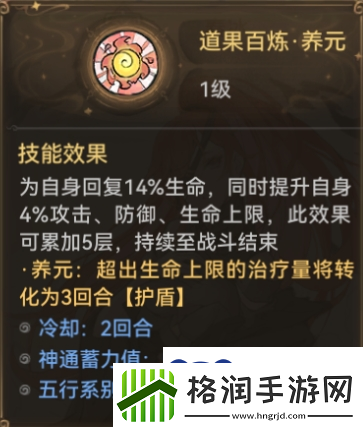 最强祖师秦冰怎么玩