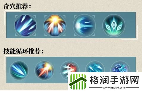 剑网3无界唐门鲸鱼奇穴推荐攻略