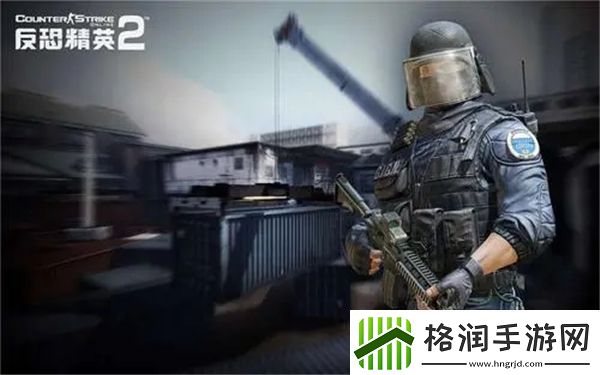 反恐精英2什么时候发布的