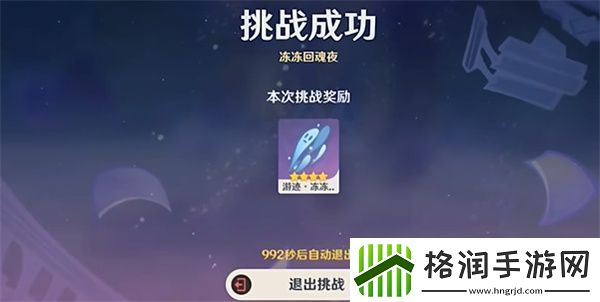 原神绘想游迹七七活动怎么玩