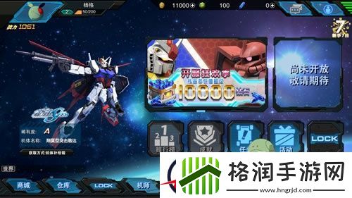 击坠王速成