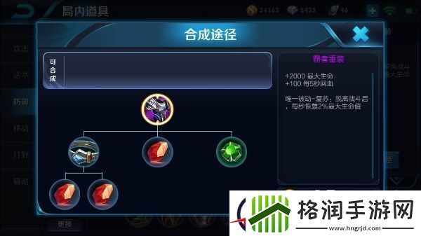 团战核弹廉颇