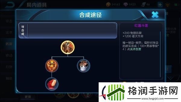团战核弹廉颇