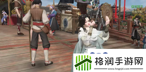 逆水寒手游颜即正义奇遇怎么完成