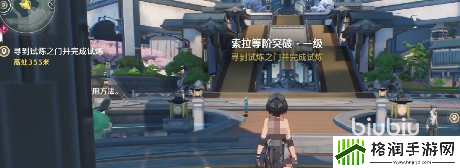 鸣潮联觉20级突破任务怎么过