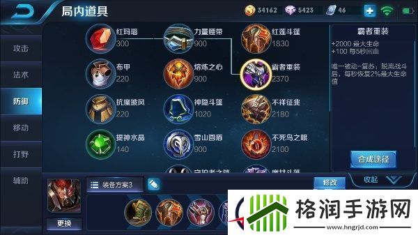 嗜血狂神典韦
