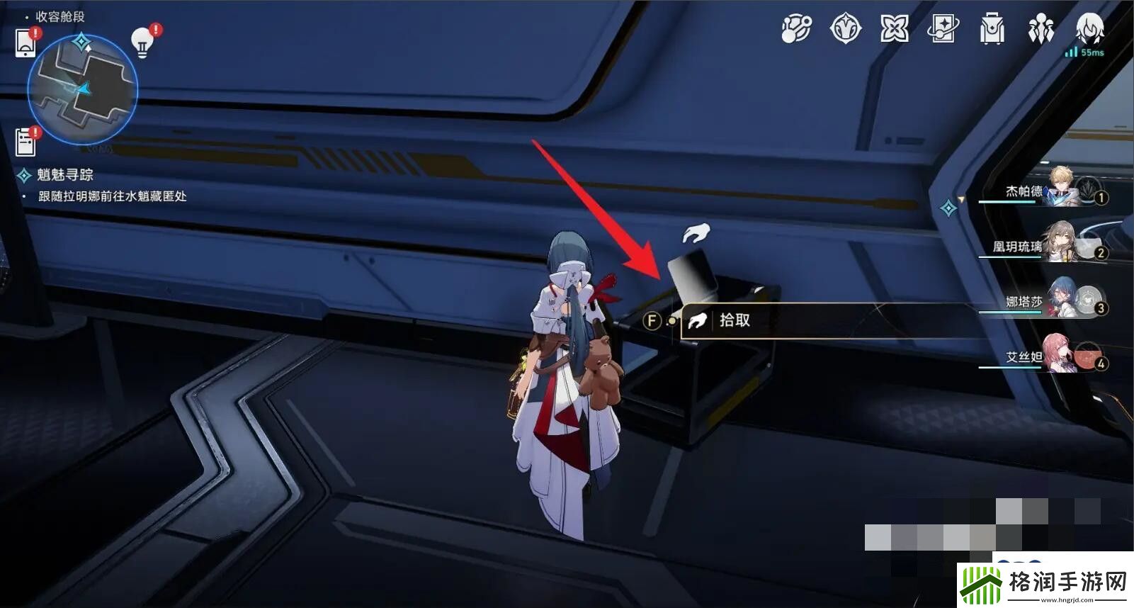 崩坏星穹铁道奇物管理日志怎么获取