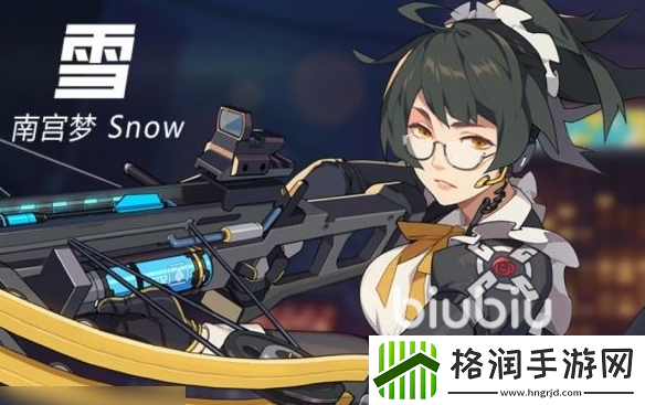 王牌战士2南宫梦怎么样